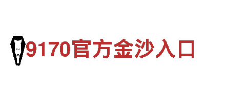 爱博体育在线-专业观光旅游企业